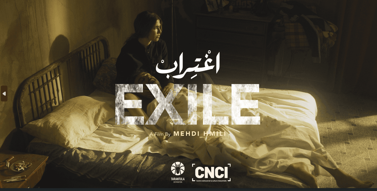 Exile - Projection & Table-ronde