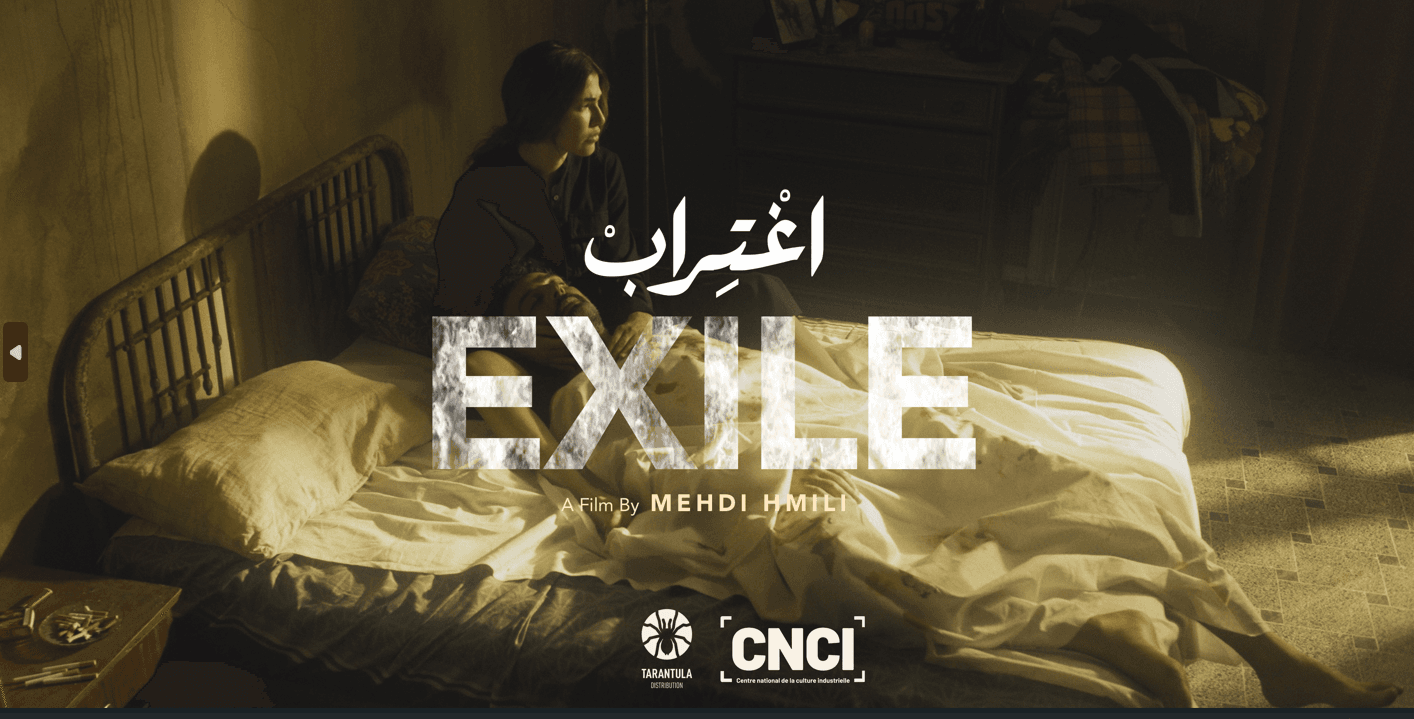 Exile - Projection & Table-ronde