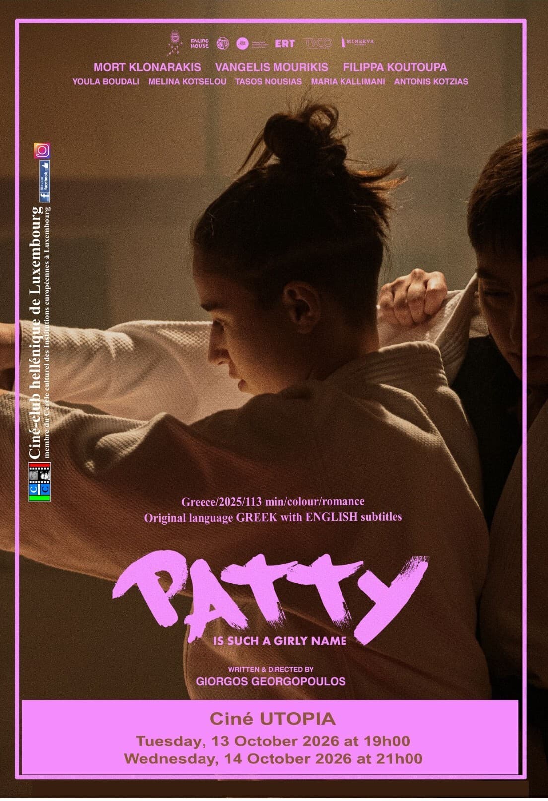 Greek film with English subtitles
