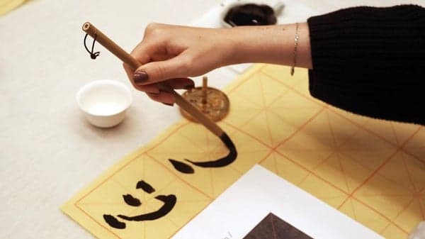 Calligraphy Workshop