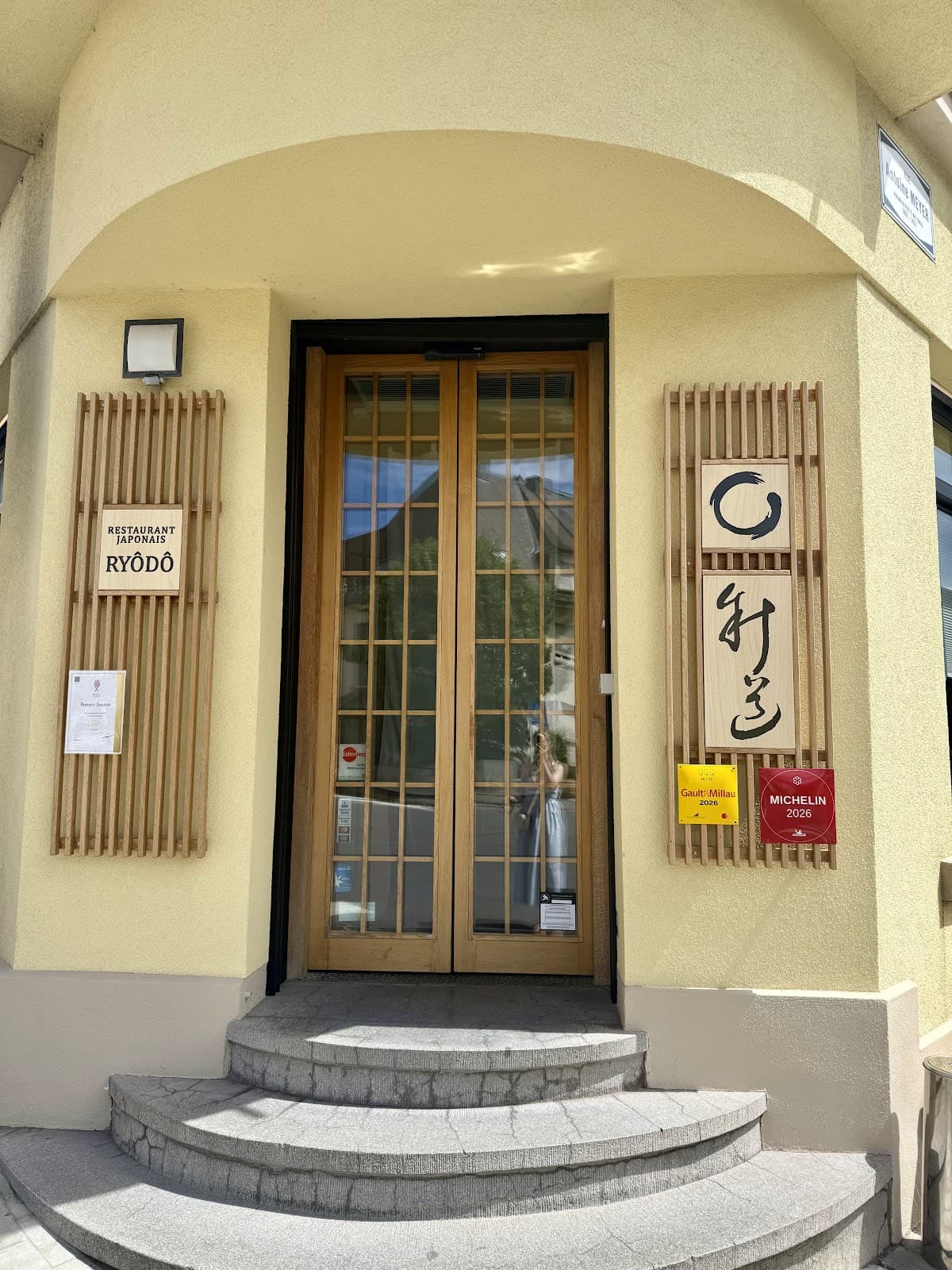 To have a sake moment at Ryôdô's - 6