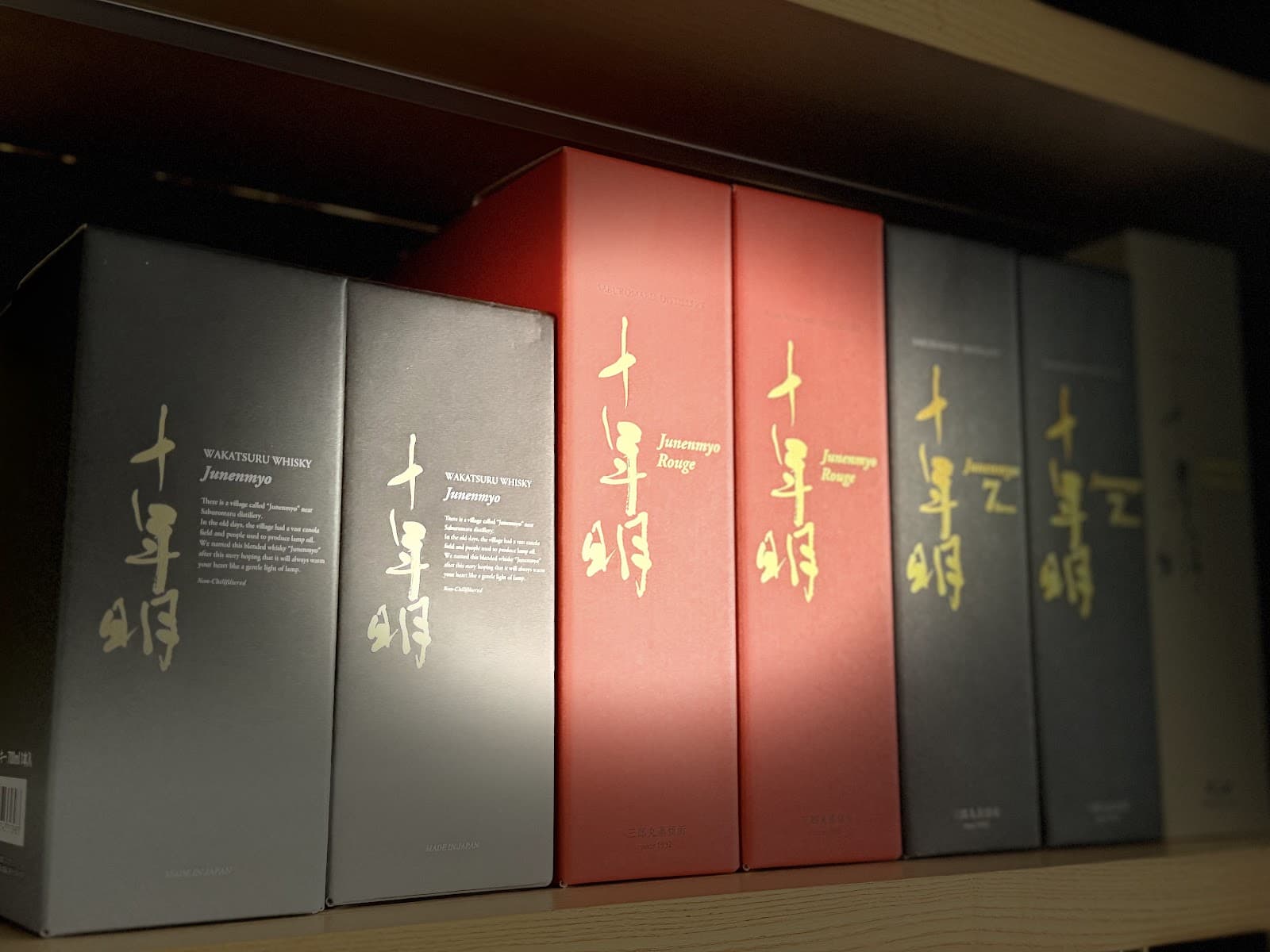 Restaurant, café et listening bar japonais : SEOTO à Luxembourg - 7