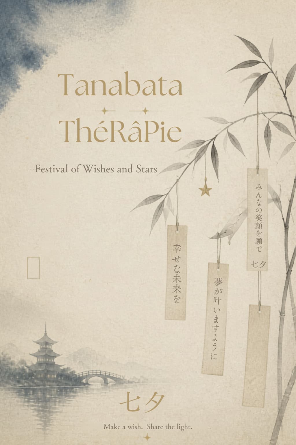 Tanabata - Une Histoire d'Amour Cosmique