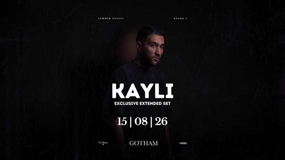 Summer Guests | Kayli – Exclusive Extended Set
