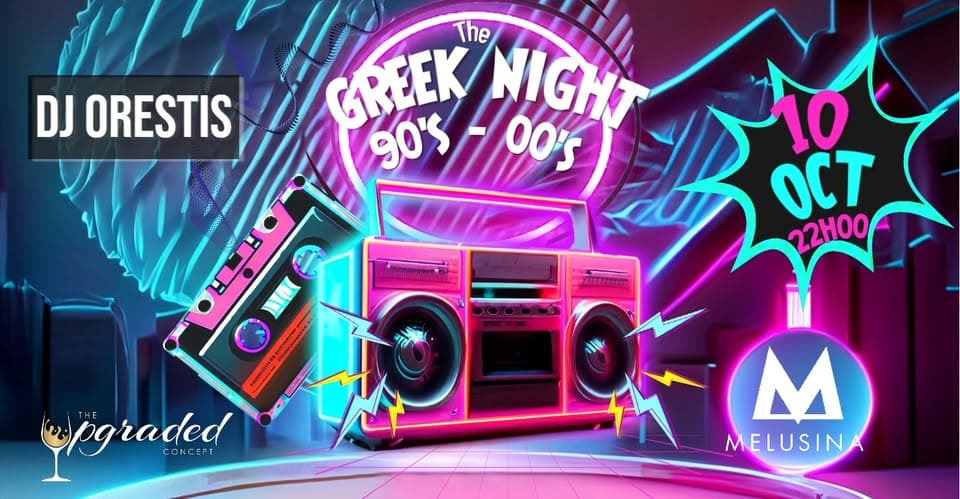 The Greek Night | Retro 90s-00s