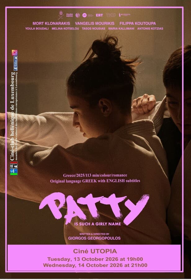 Patty is Such a Girly Name - ciné grec