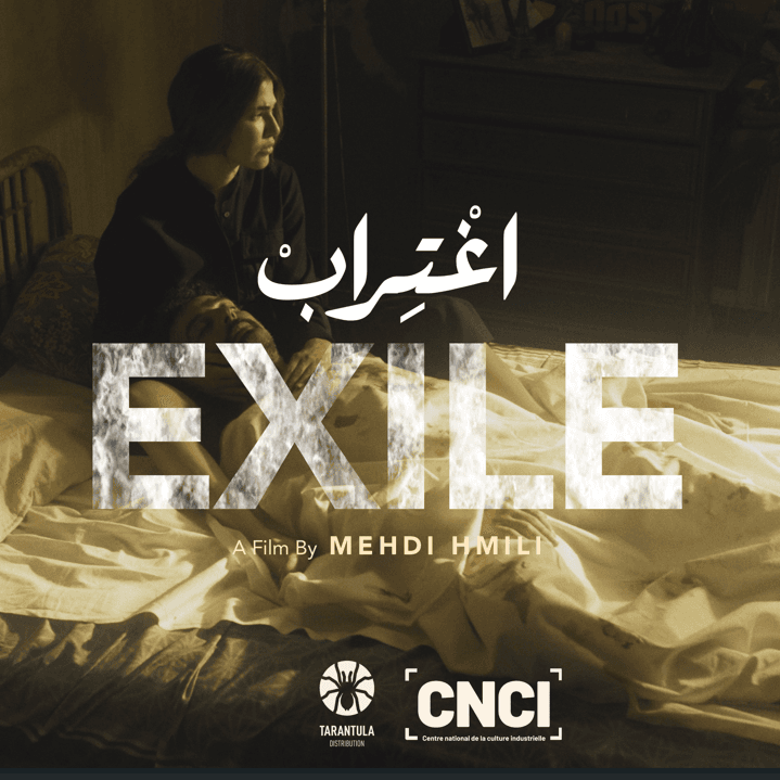 Exile - Projection & Table-ronde