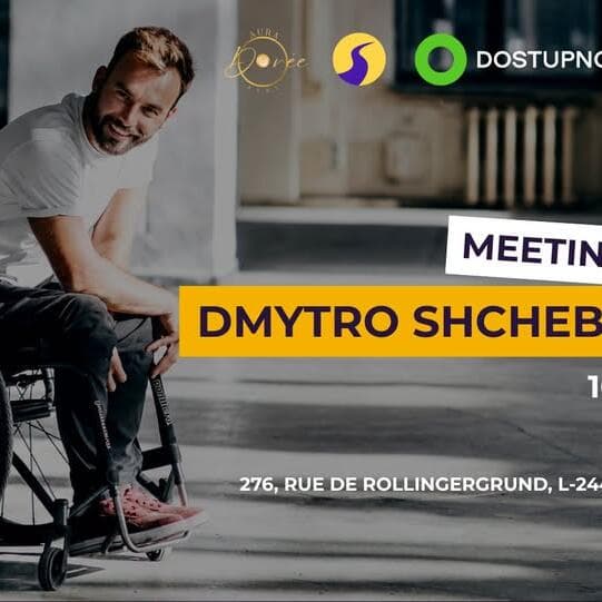 Rencontre avec Dmytro Shchebetyuk