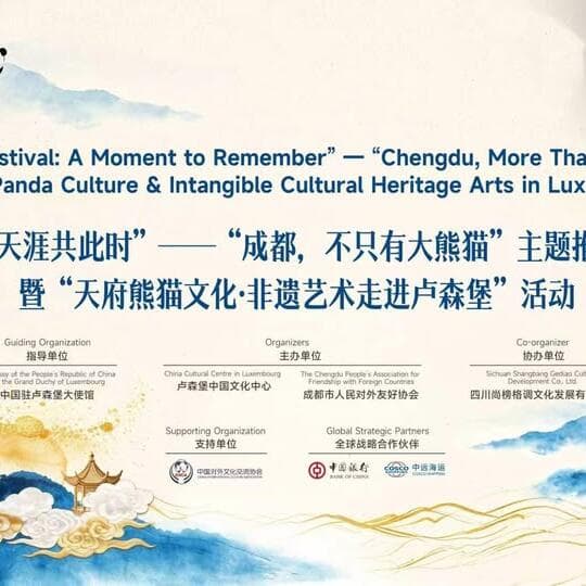 Tianfu Panda Culture & Intangible Cultural Heritage Arts in Luxembourg